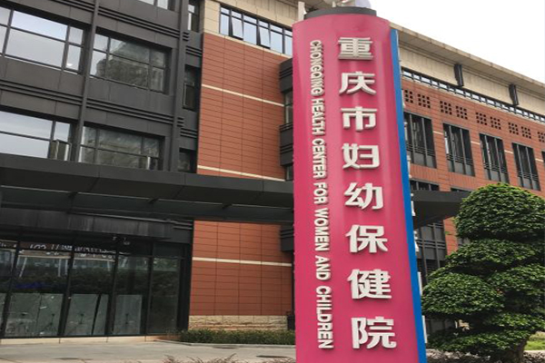 湖北武汉的借卵试管婴儿。是否要进行PGD-NGS筛查和性别选择
