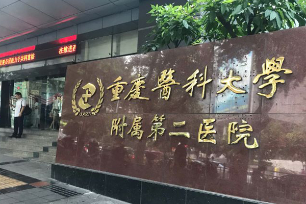 我想做供卵试管婴儿，所有的检查条件都已满足，但到我去做供卵试管婴儿还需要多长时间？