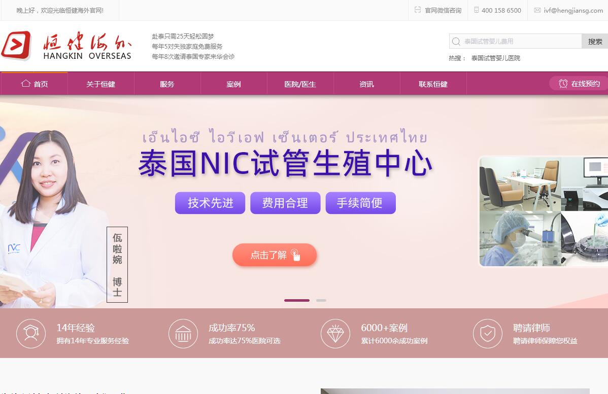 用捐赠卵子做赠卵助孕代怀试管的成功率是多少？成功是有保证的吗？
