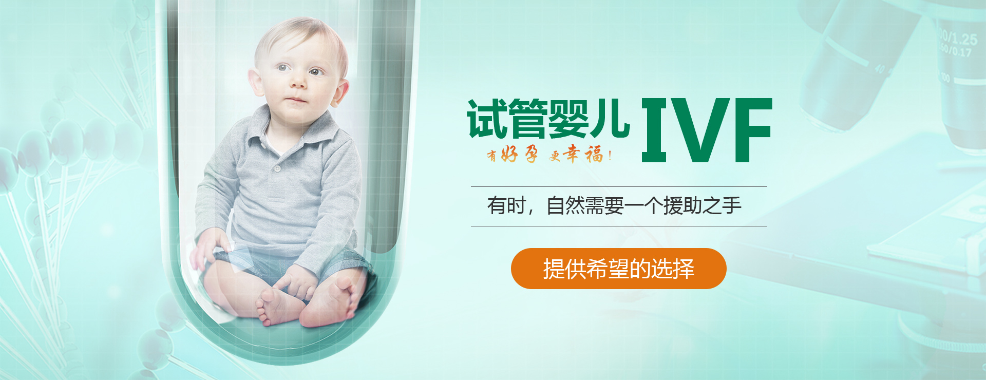 在中国做赠卵试管供卵代怀可以选择男孩和女孩吗？