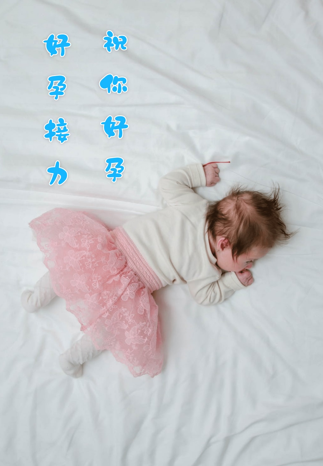 取卵后夜里上5次厕所,这种尿频的现象正常吗