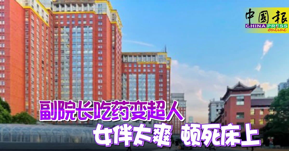 哪些情况下不适合做鲜胚移植该怎么解决