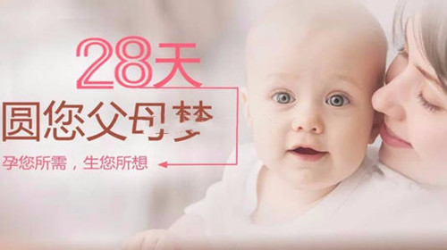 做借卵试管婴儿对男性有什么要求