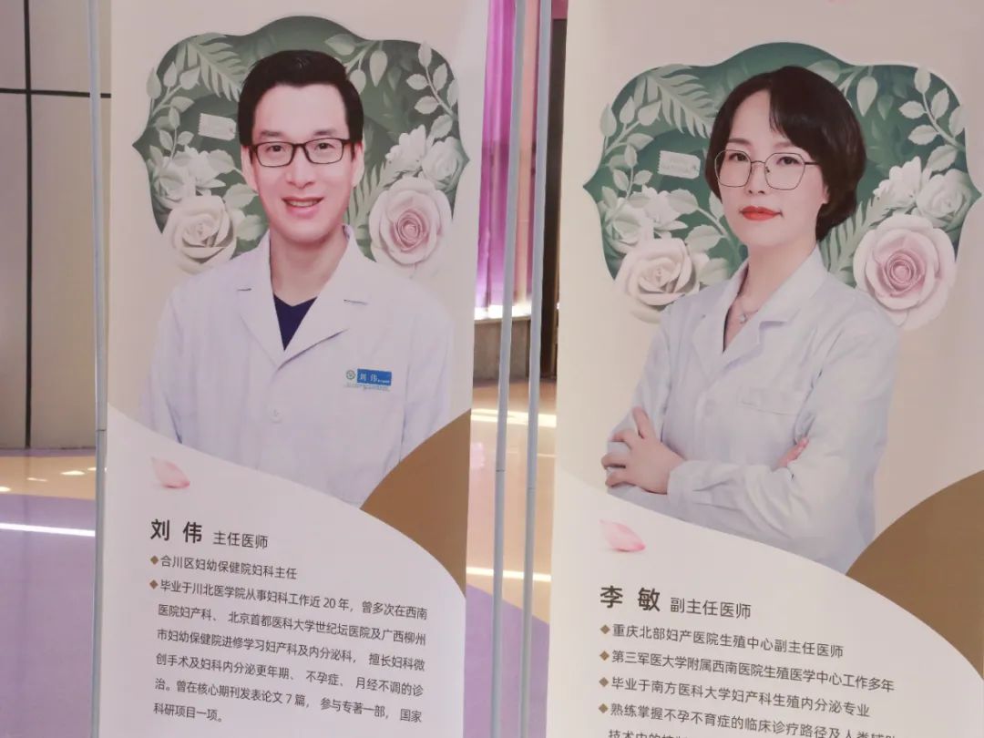 做供卵试管前需要做什么准备