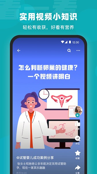长沙集爱医院三代试管怎么样