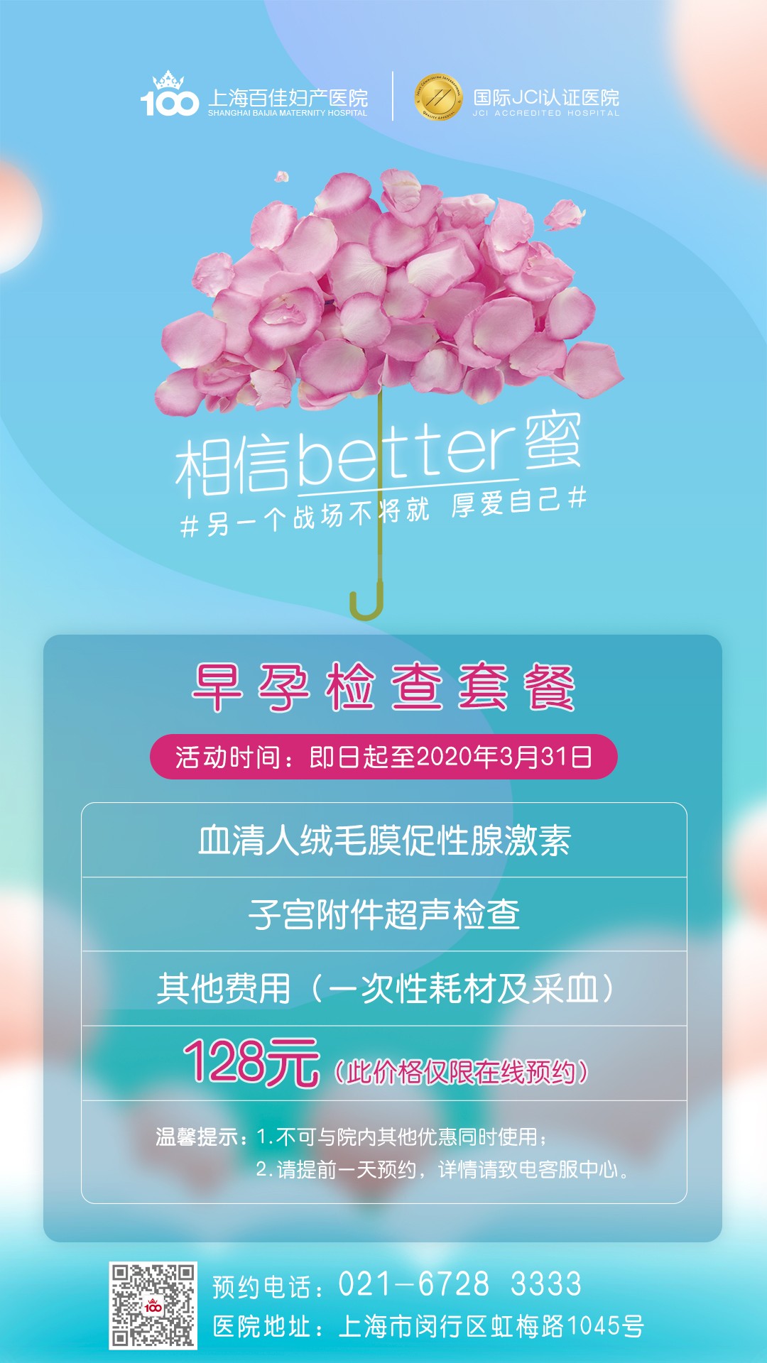 做三代试管的费用多少钱