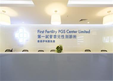 全国最好试管排名