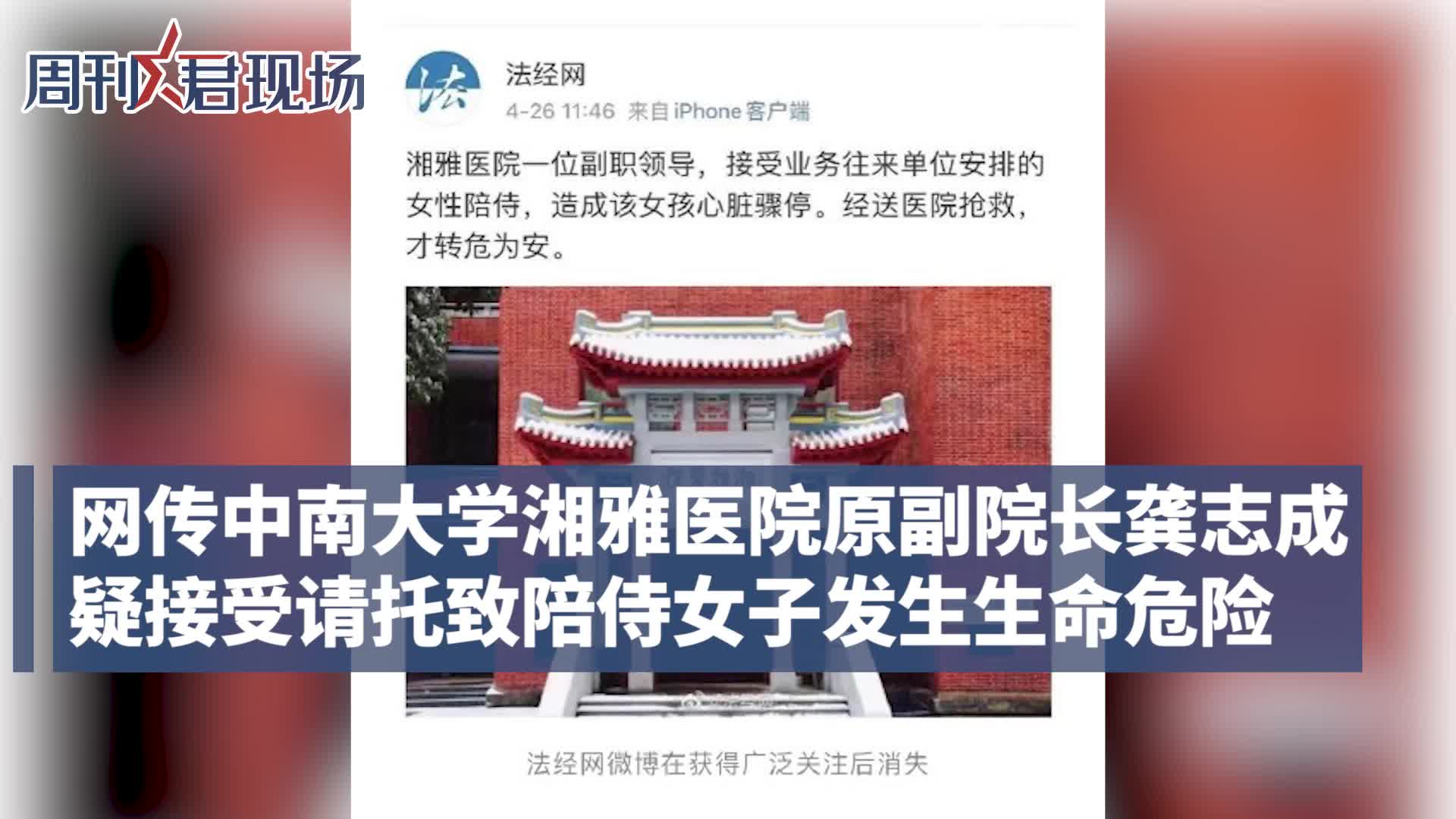 为啥去湖南长沙做试管