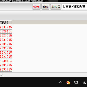 为啥去湖南长沙做试管