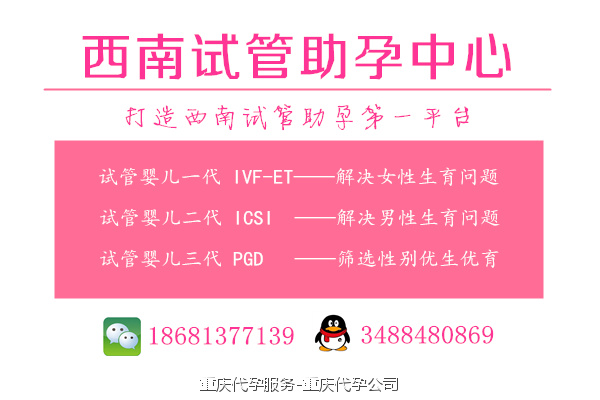湖南第三代试管代怀风险多大医院有哪些？