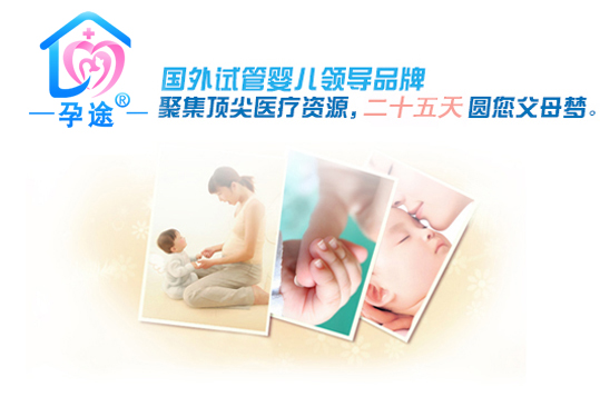 供卵代生流程成功率受哪些因素影响