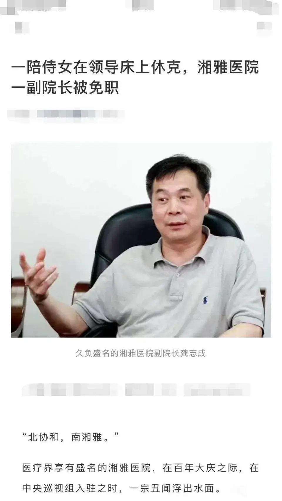 试管超长方案多长时间+试管长方案要多久