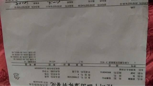 长沙代生男孩的费用医院对卵子的排名（提供卵子要多少钱？）