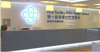 湖南长沙试管哪里做得好