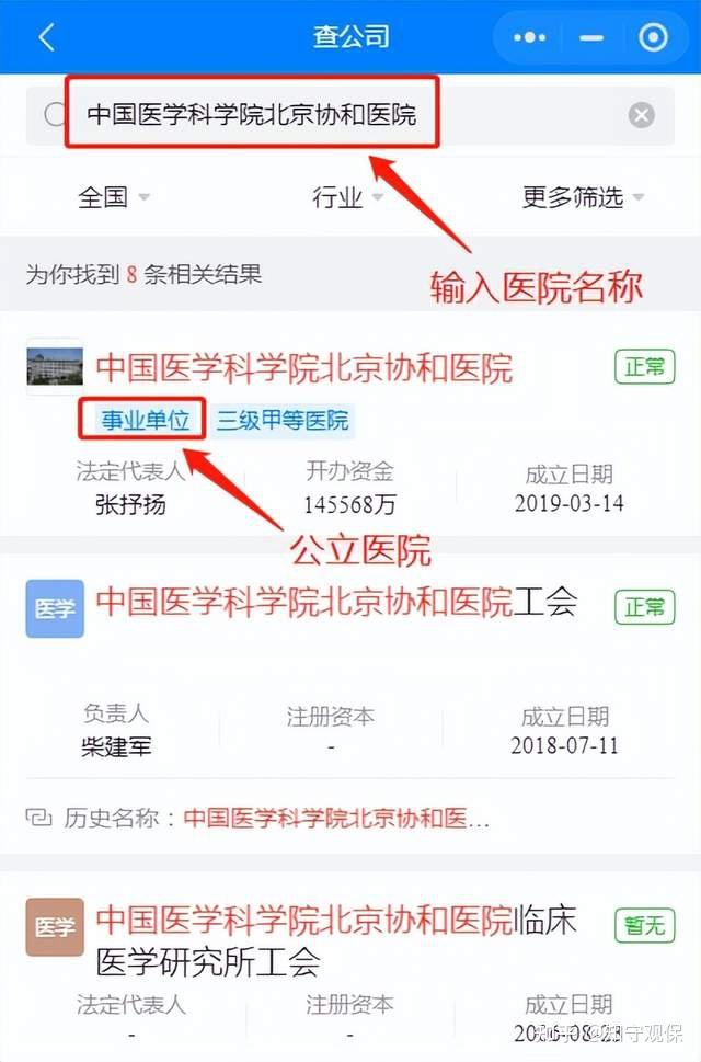 国内借卵试管代怀经历移植完要注意些什么