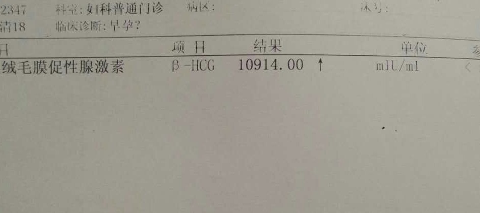 长沙州哪个医院可以供卵试管代怀过程婴儿（试管代怀妈妈包生男孩多少钱？）