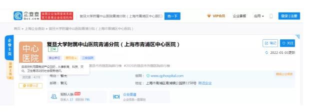 2024湖南长沙试管代怀技术成功率婴儿哪个医院助孕技术好