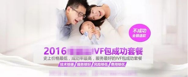 生殖医学中心科普你的卵巢年龄还年轻吗
