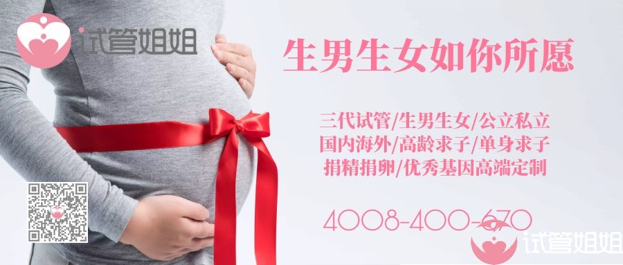 40岁试管单次成功率高吗（提升成功率试试