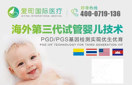 取卵后憋尿一上午会不会有事