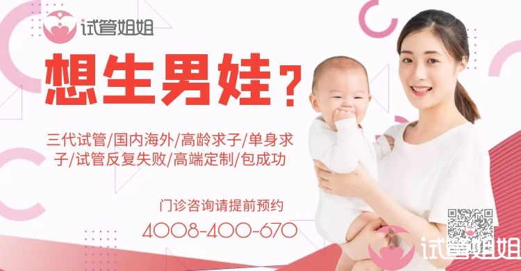 2024年长沙红房子助孕机构排行榜的成功