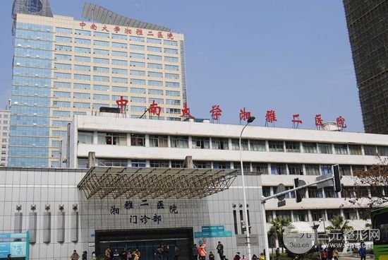 2024长沙人工授精供卵代生流程医院排名
