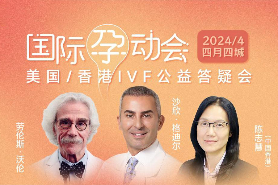湖南长沙试管多少钱（是否能一次成功呢？）